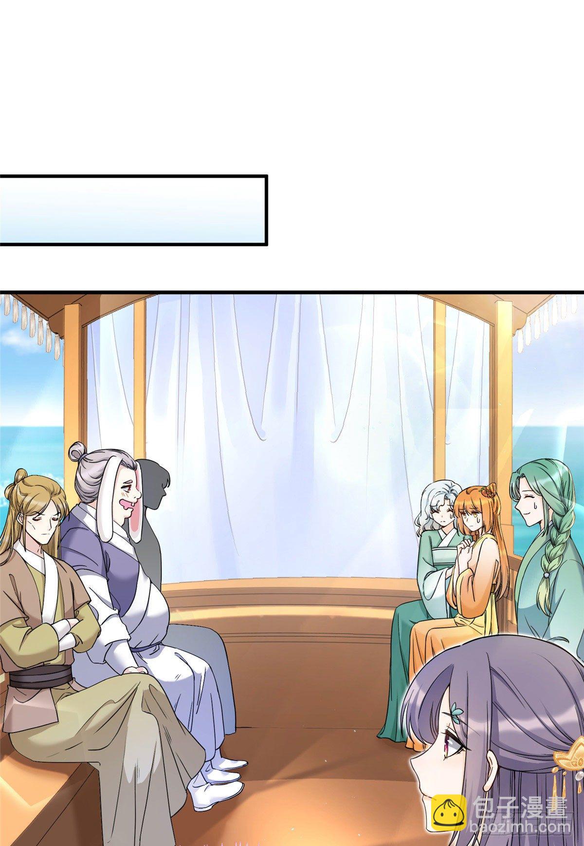 05 报名临云殿-第7话