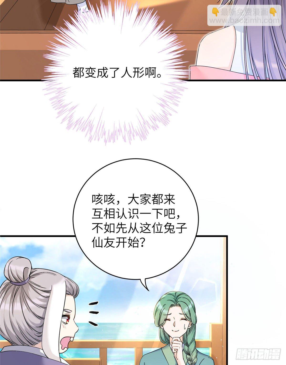 05 报名临云殿-第7话