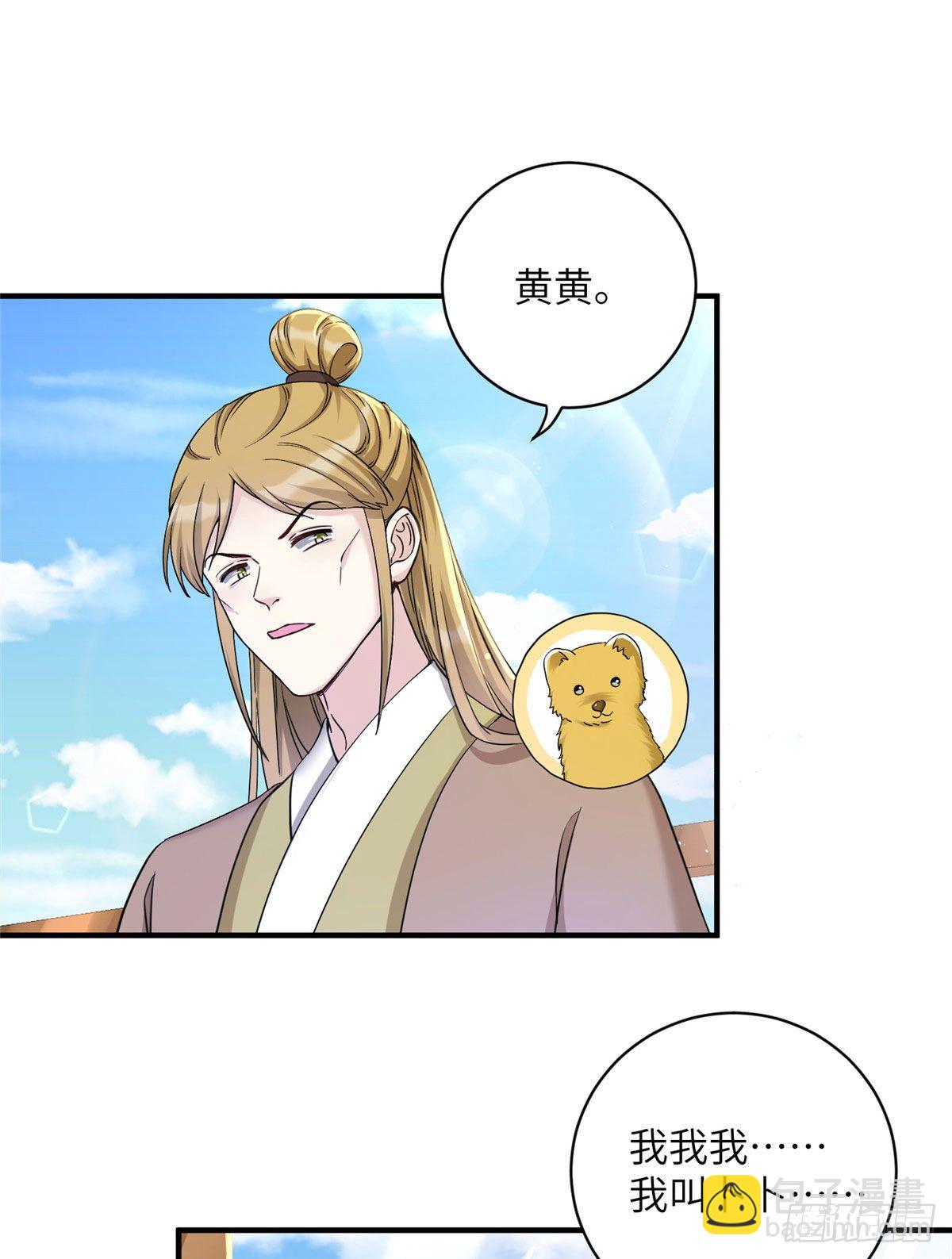 05 报名临云殿-第7话