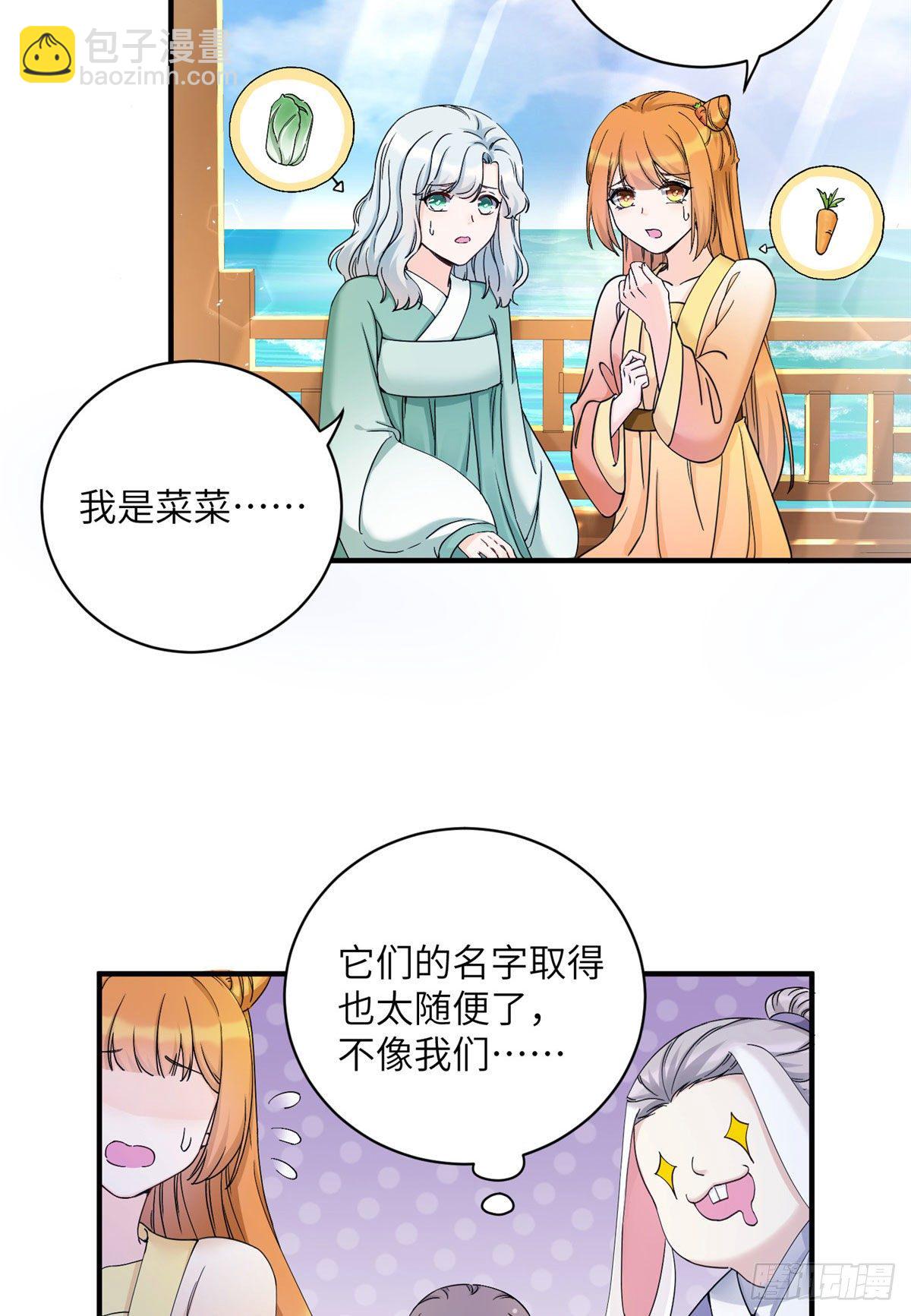 05 报名临云殿-第7话