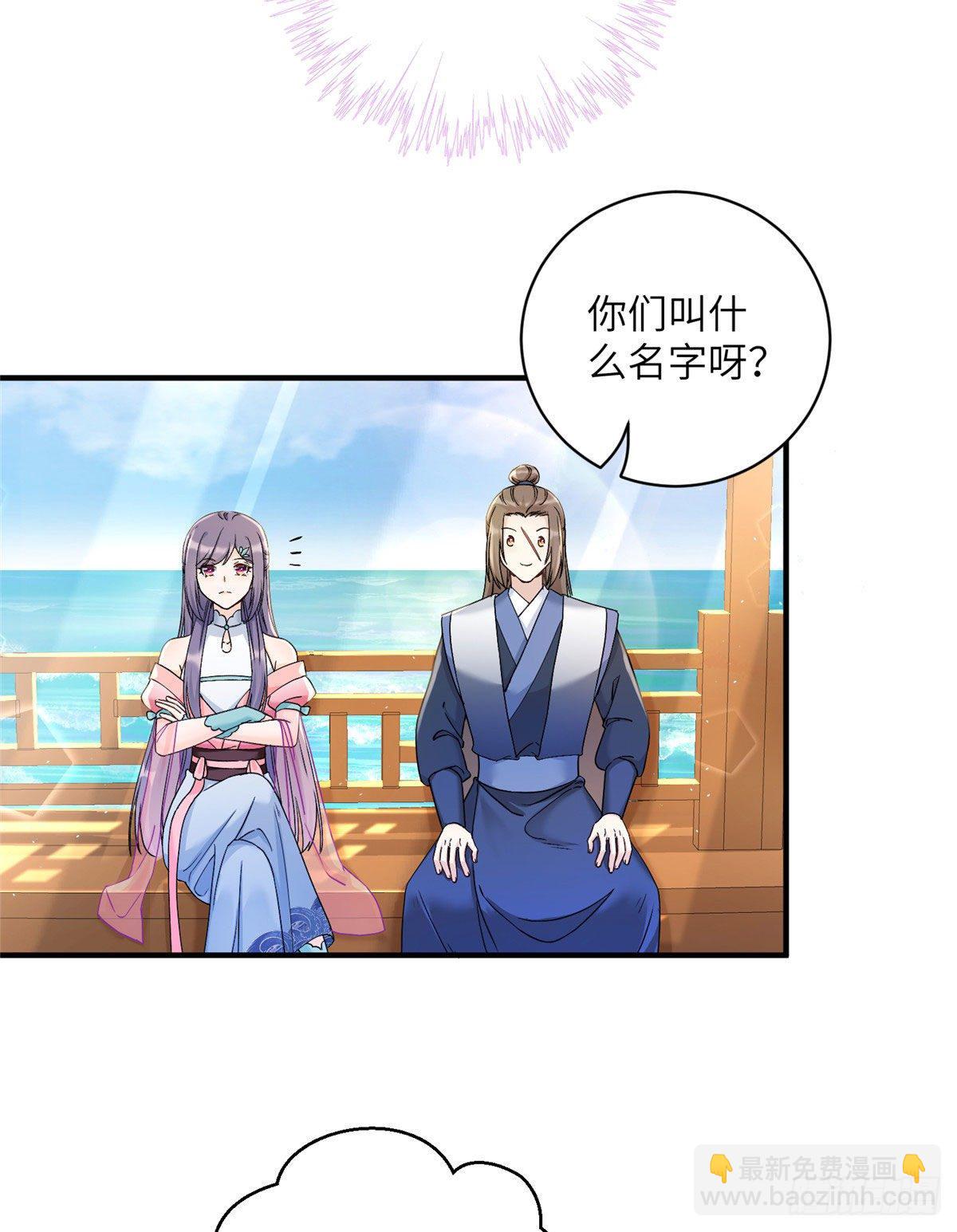 05 报名临云殿-第7话