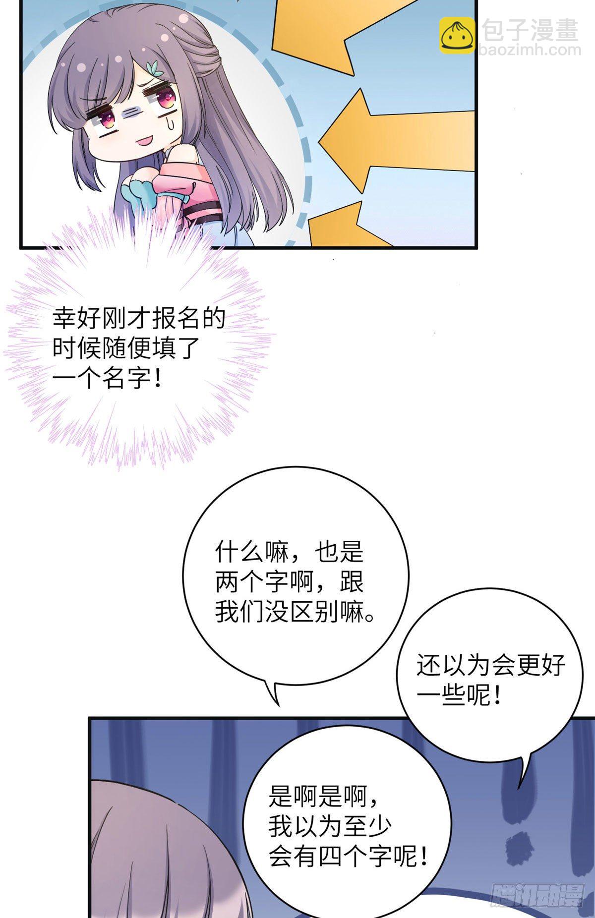 05 报名临云殿39