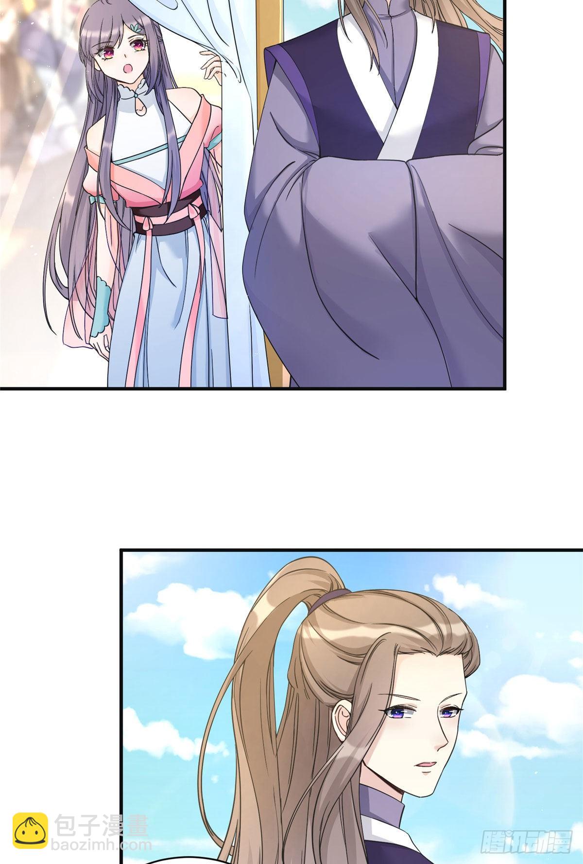 05 报名临云殿-第7话