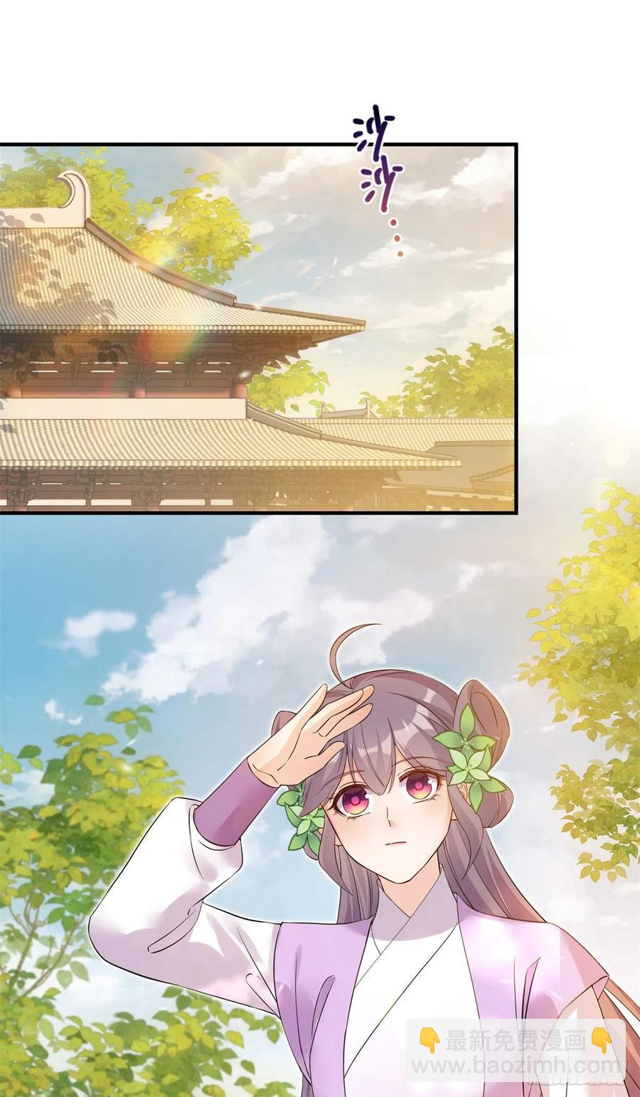 059	不一样的修仙界-第61话