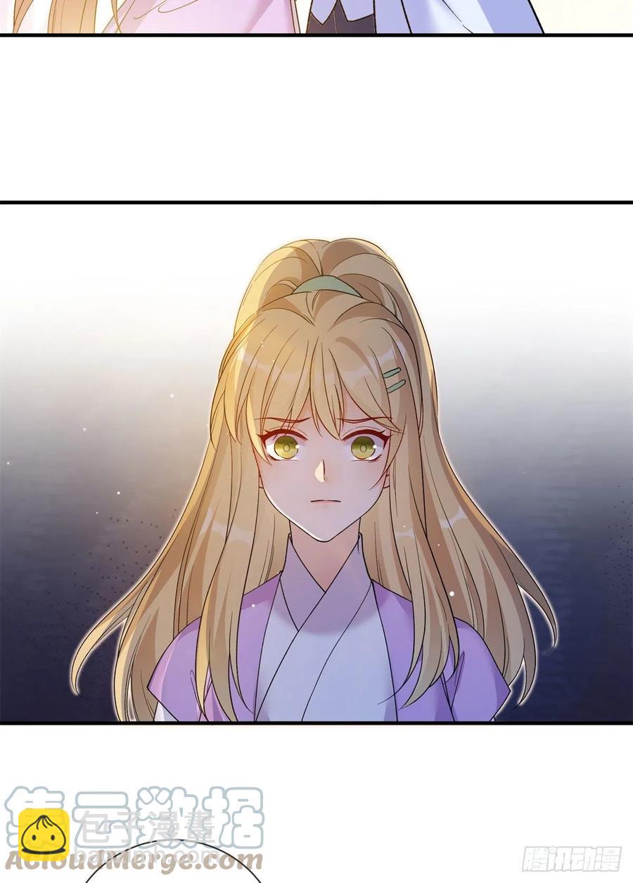 059	不一样的修仙界-第61话