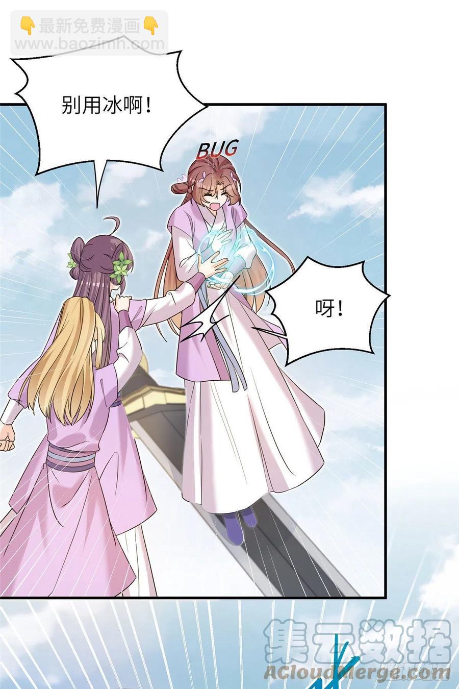 060 熟悉的妖兽-第63话