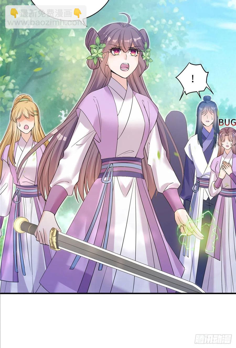 060 熟悉的妖兽-第63话