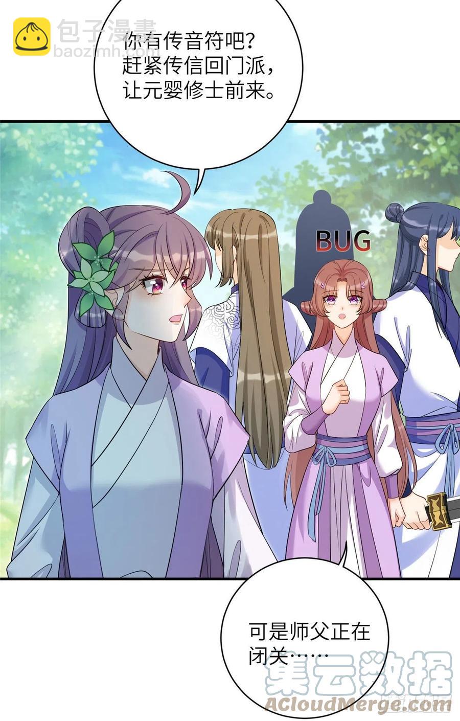 060 熟悉的妖兽-第63话