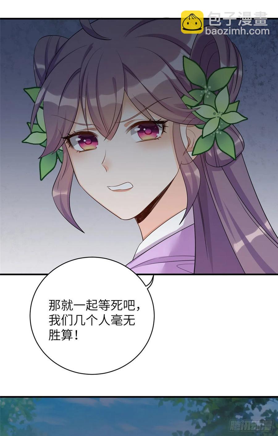 060 熟悉的妖兽-第63话