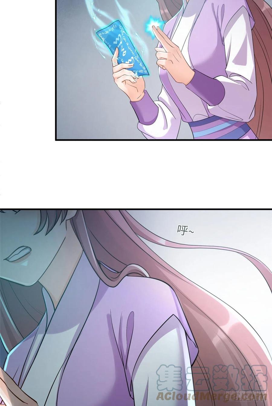 060 熟悉的妖兽-第63话