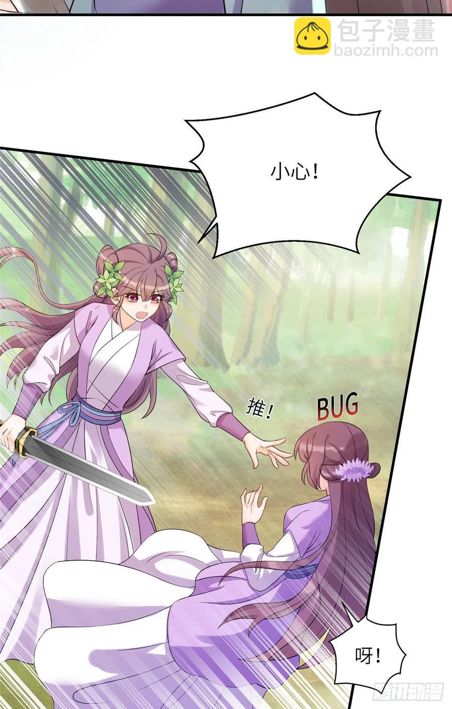 060 熟悉的妖兽-第63话