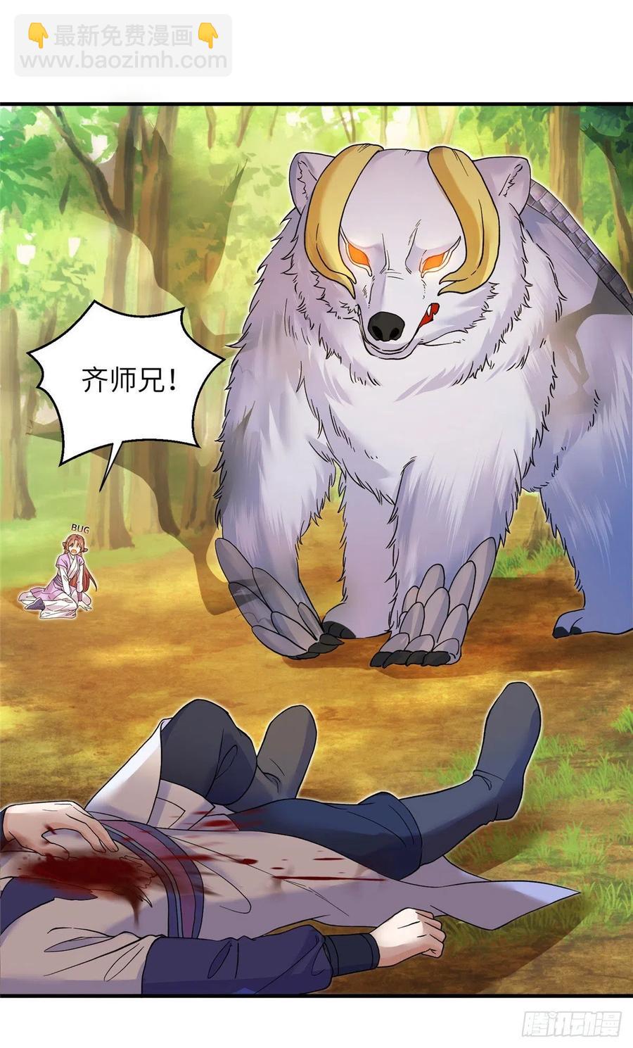 060 熟悉的妖兽-第63话