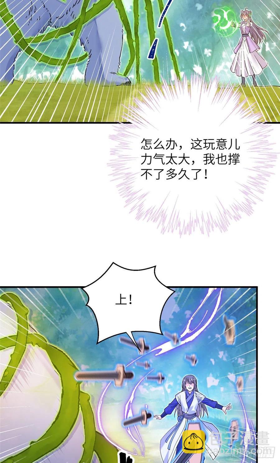 060 熟悉的妖兽-第63话