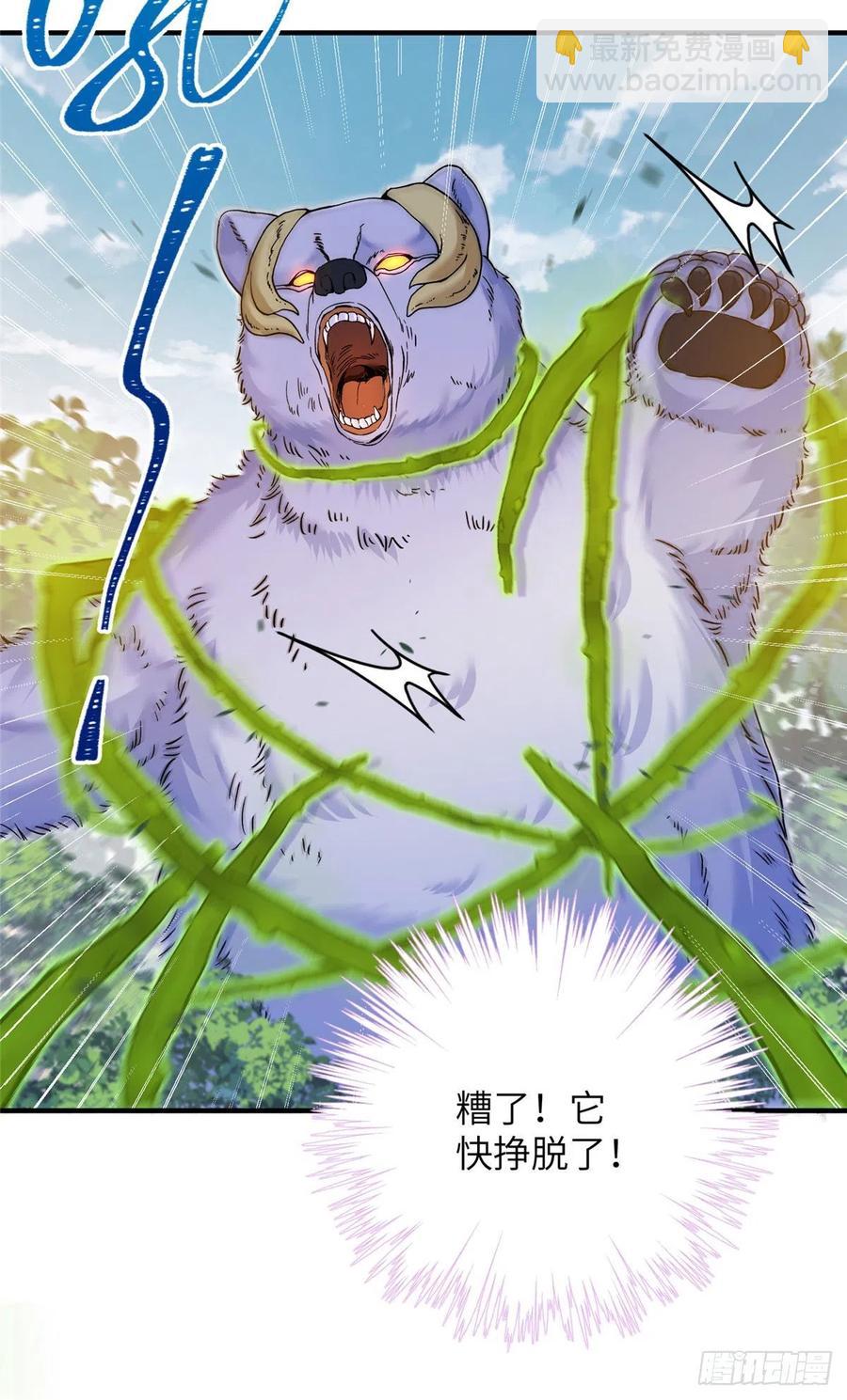 060 熟悉的妖兽-第63话