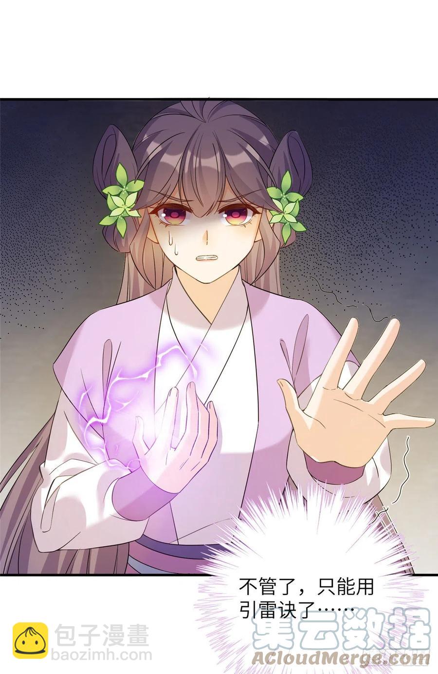 060 熟悉的妖兽-第63话