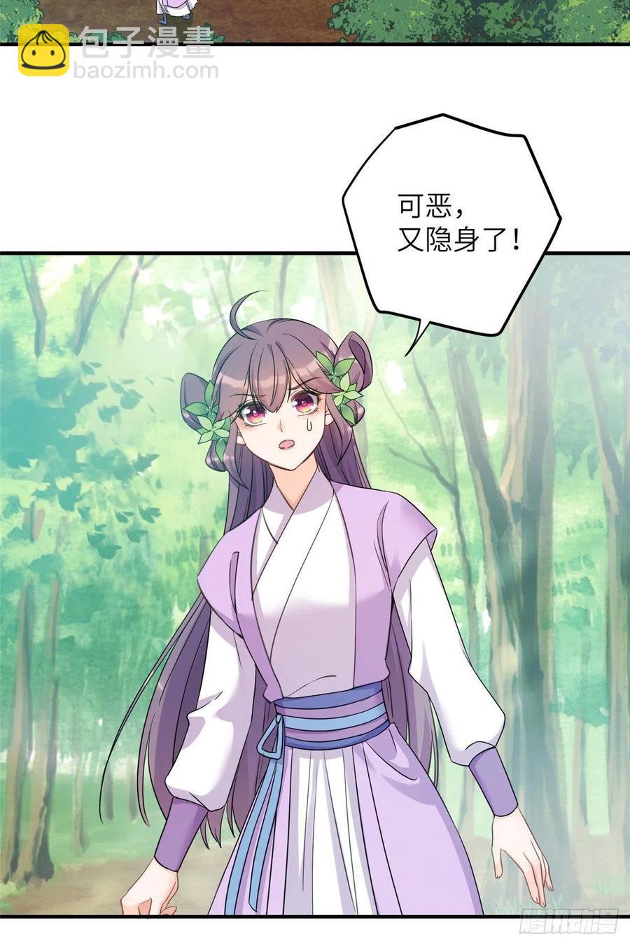 060 熟悉的妖兽-第63话