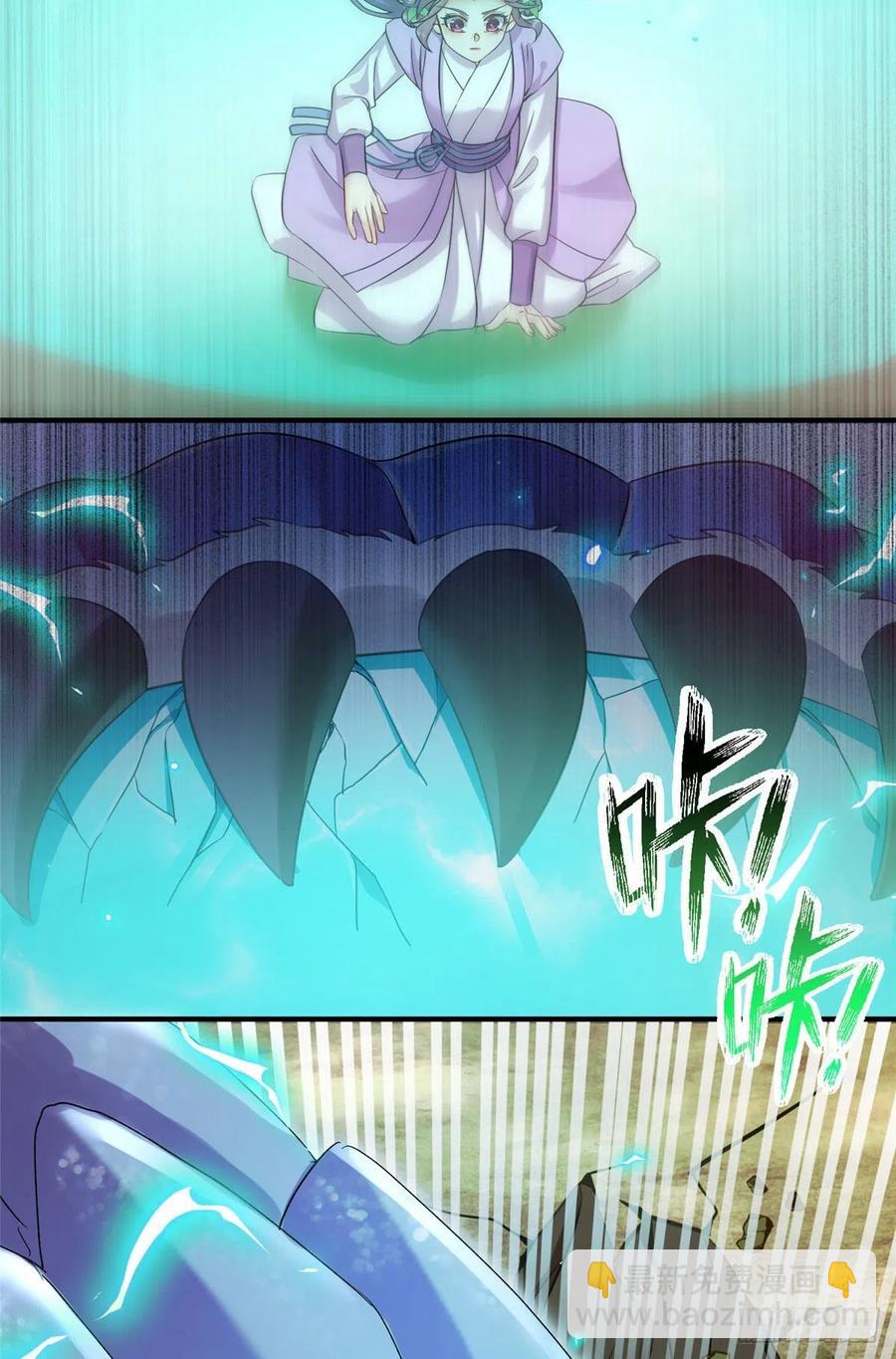 060 熟悉的妖兽-第63话