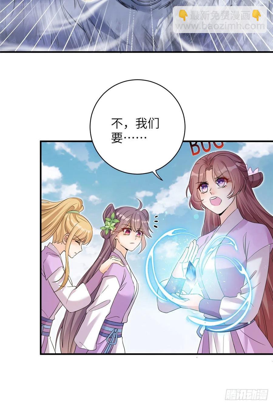 060 熟悉的妖兽-第63话