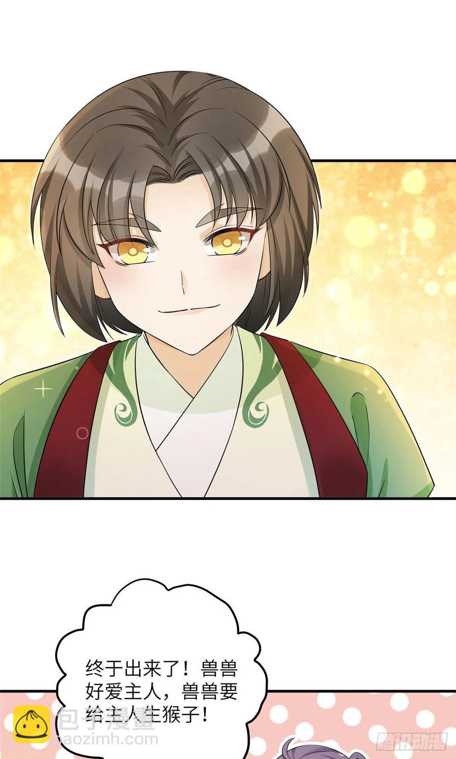 62 高端连连看-第65话