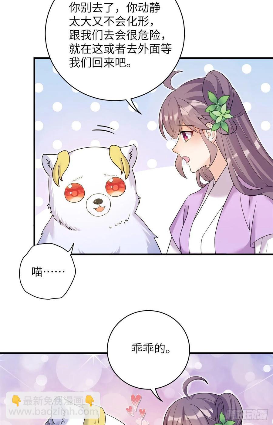 62 高端连连看-第65话