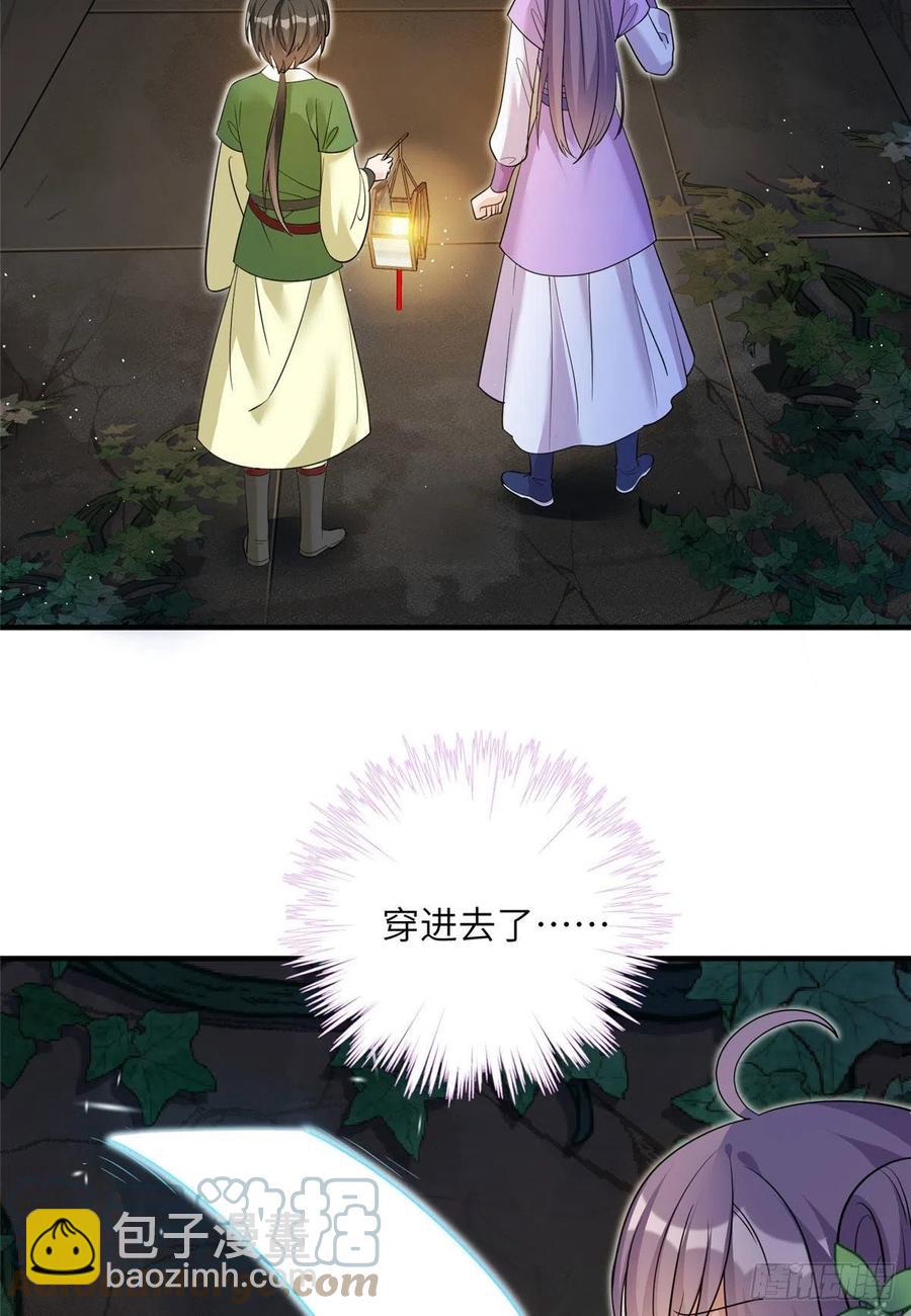 62 高端连连看-第65话