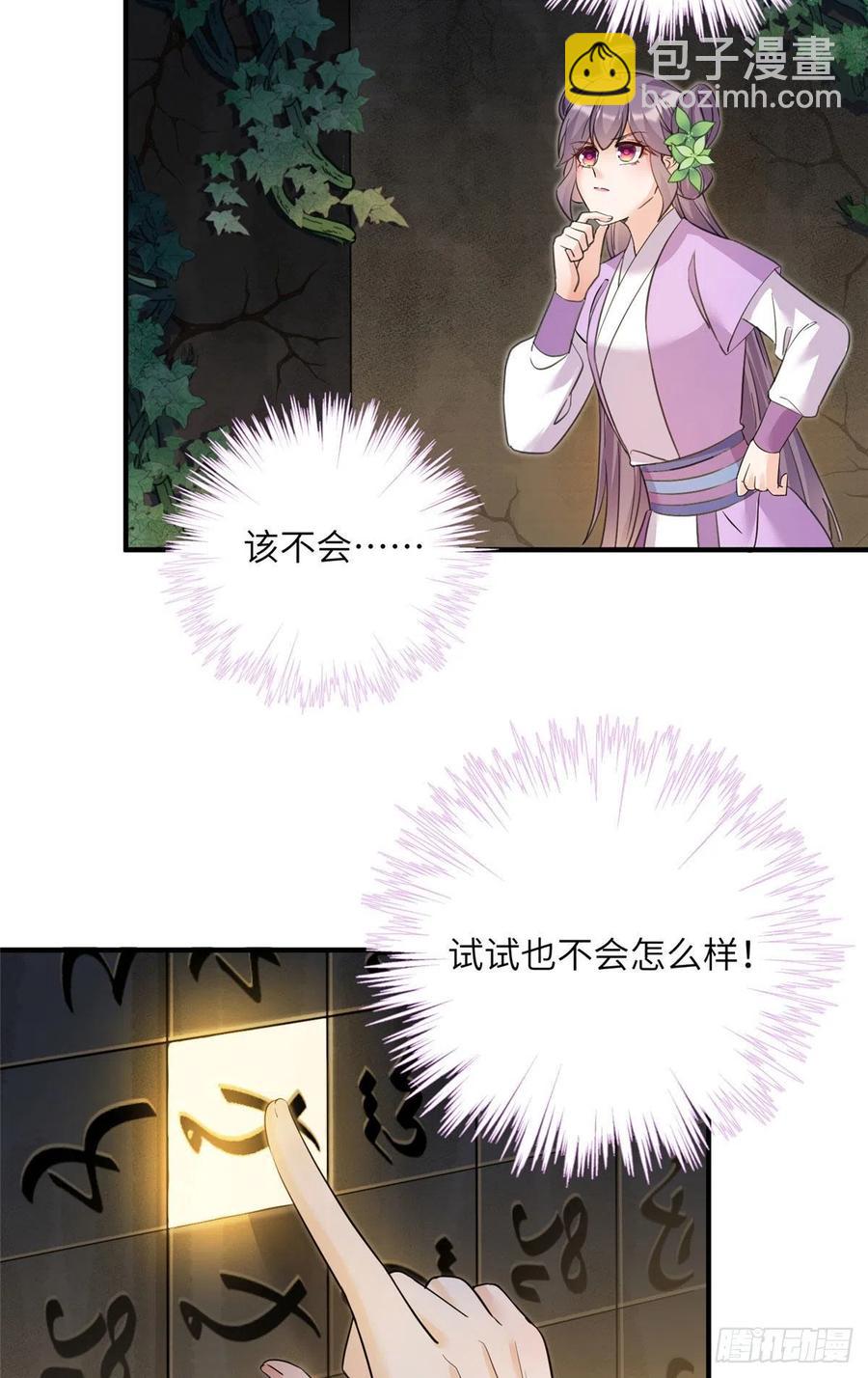 62 高端连连看-第65话