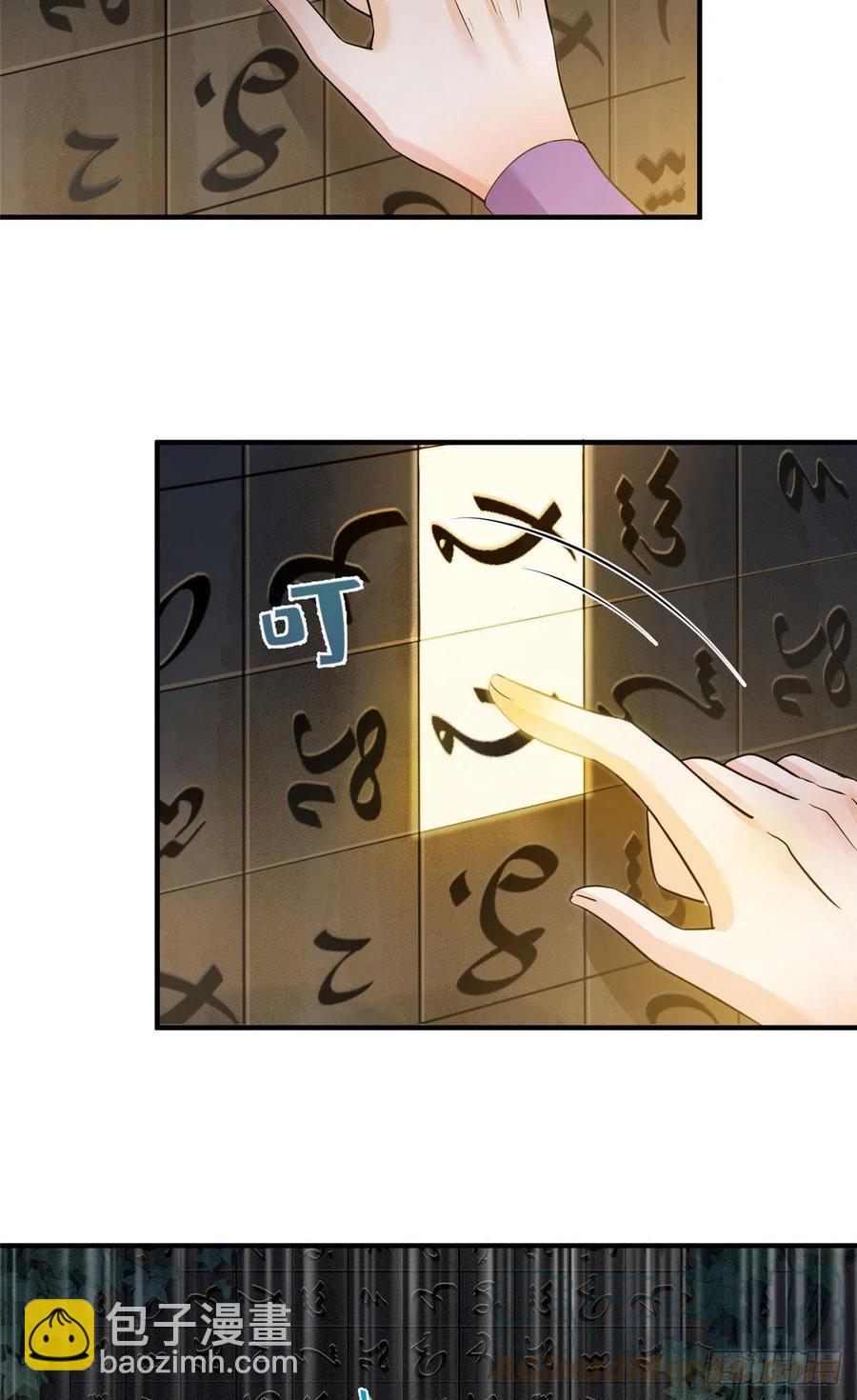 62 高端连连看-第65话