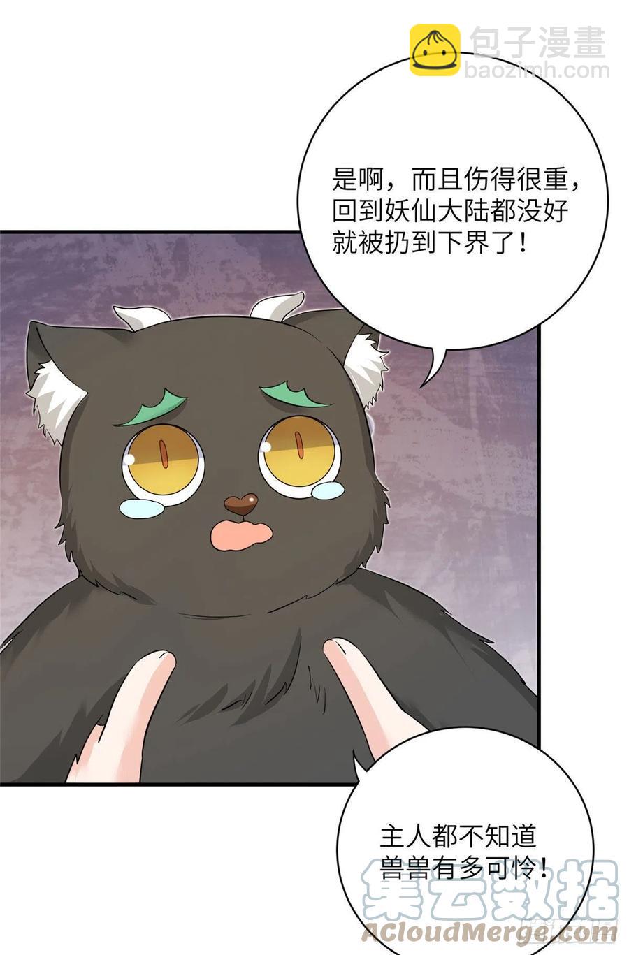 62 高端连连看-第65话