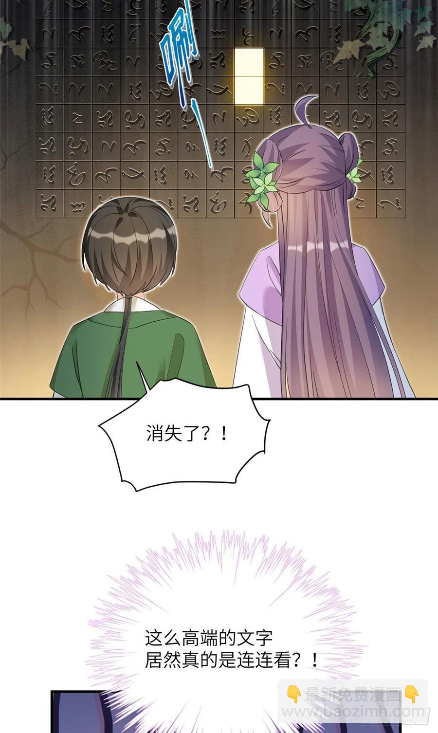 62 高端连连看-第65话