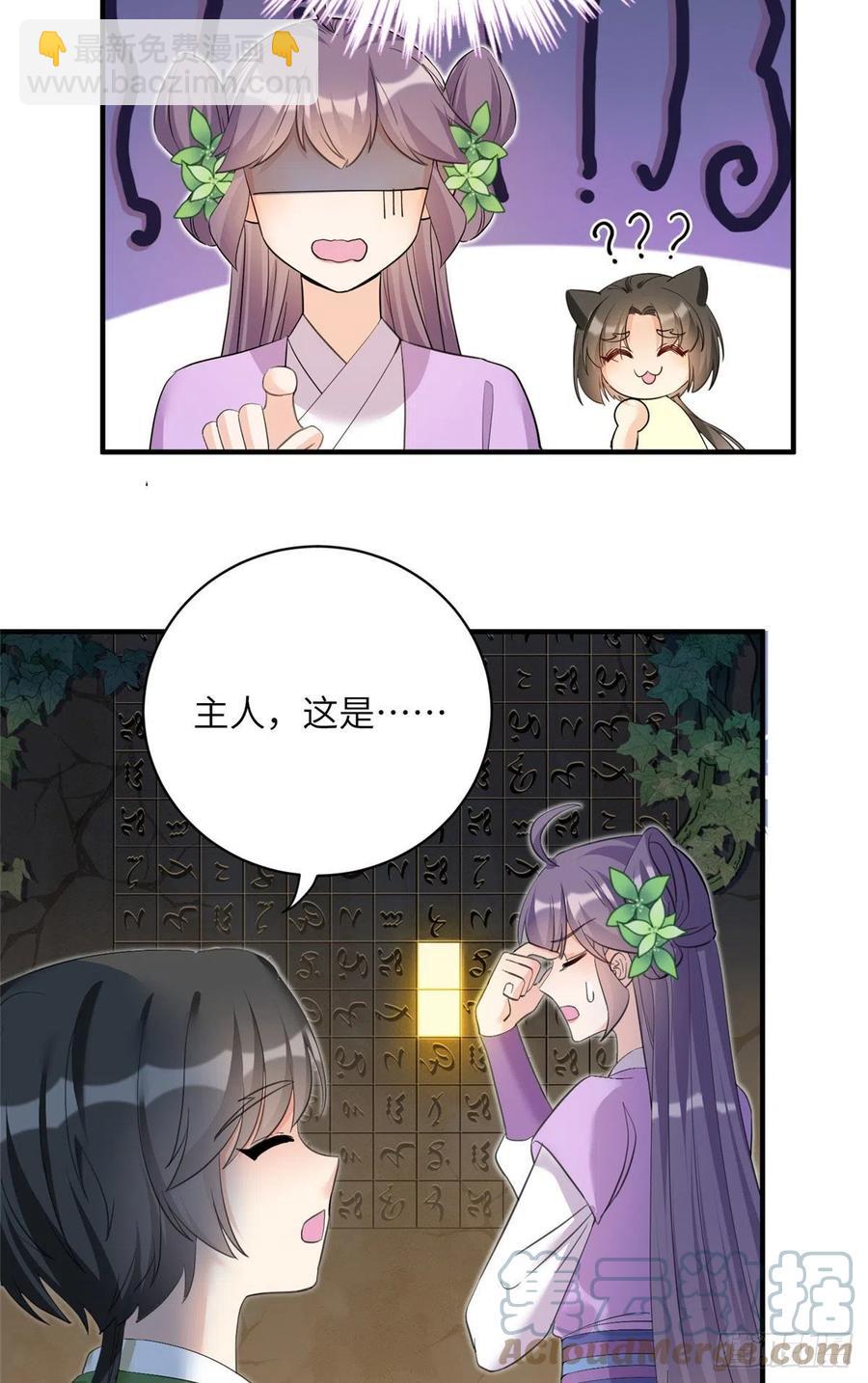 62 高端连连看-第65话