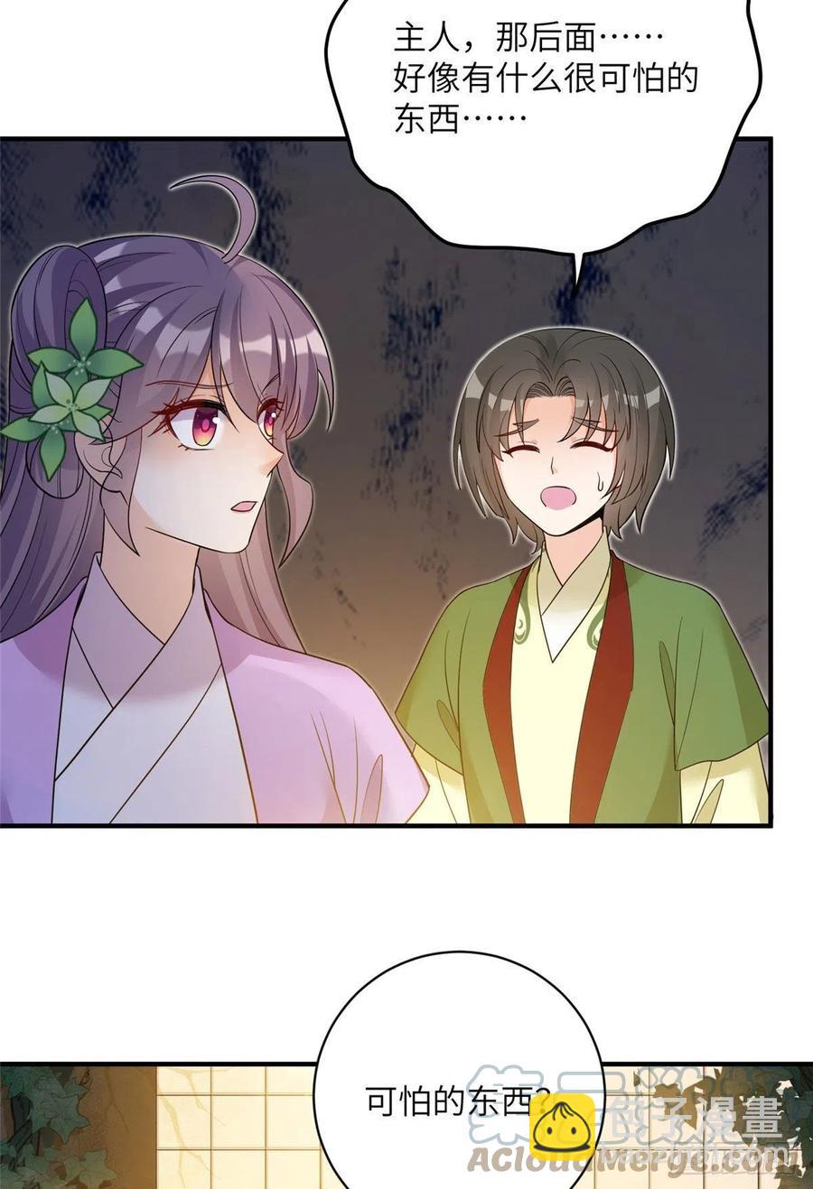 62 高端连连看-第65话