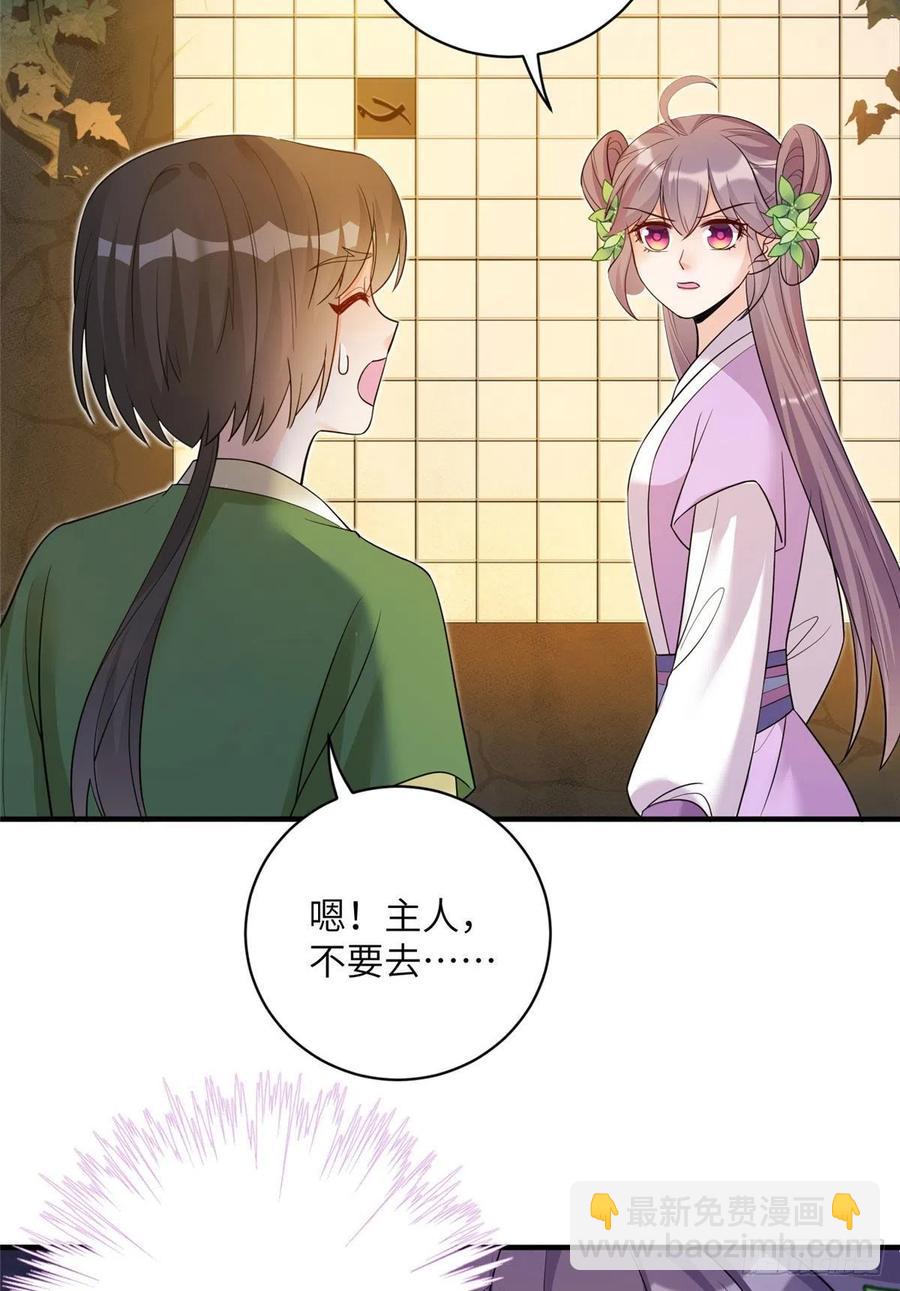 62 高端连连看-第65话