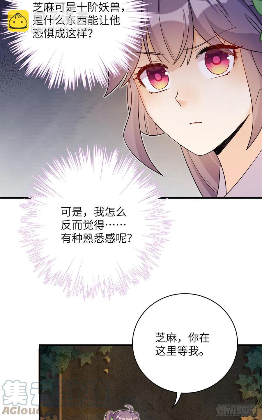 62 高端连连看-第65话