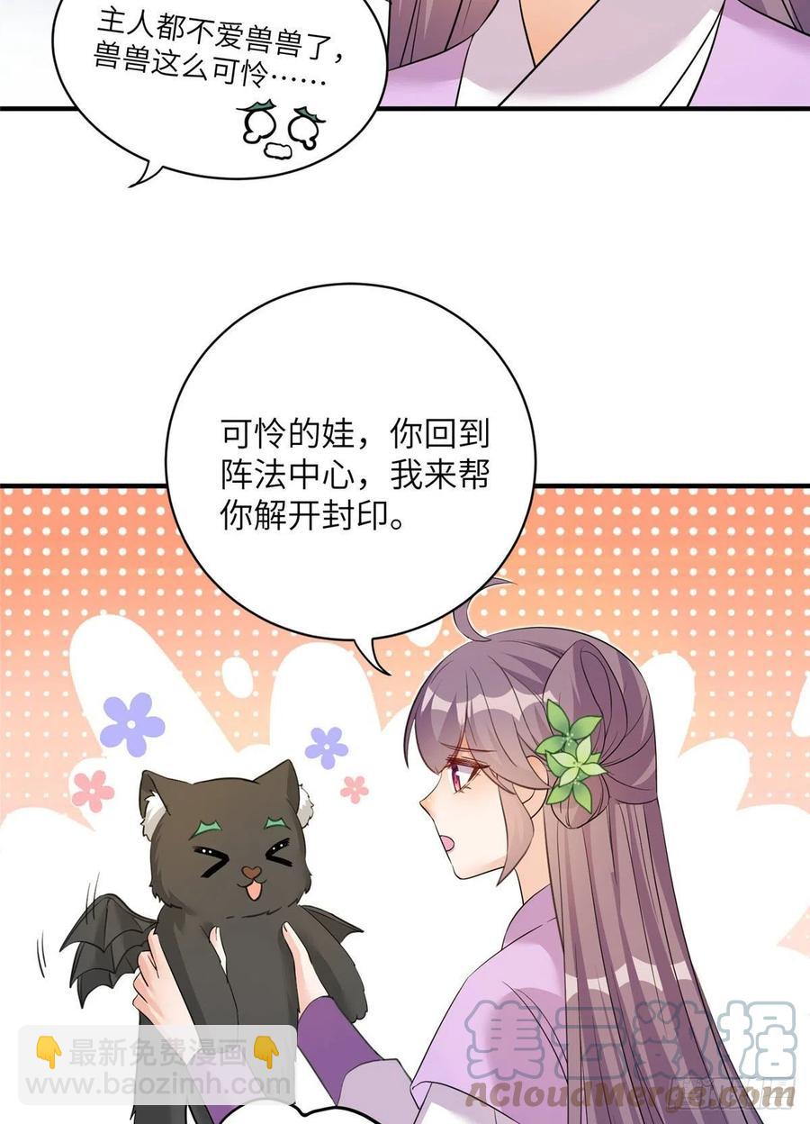 62 高端连连看-第65话