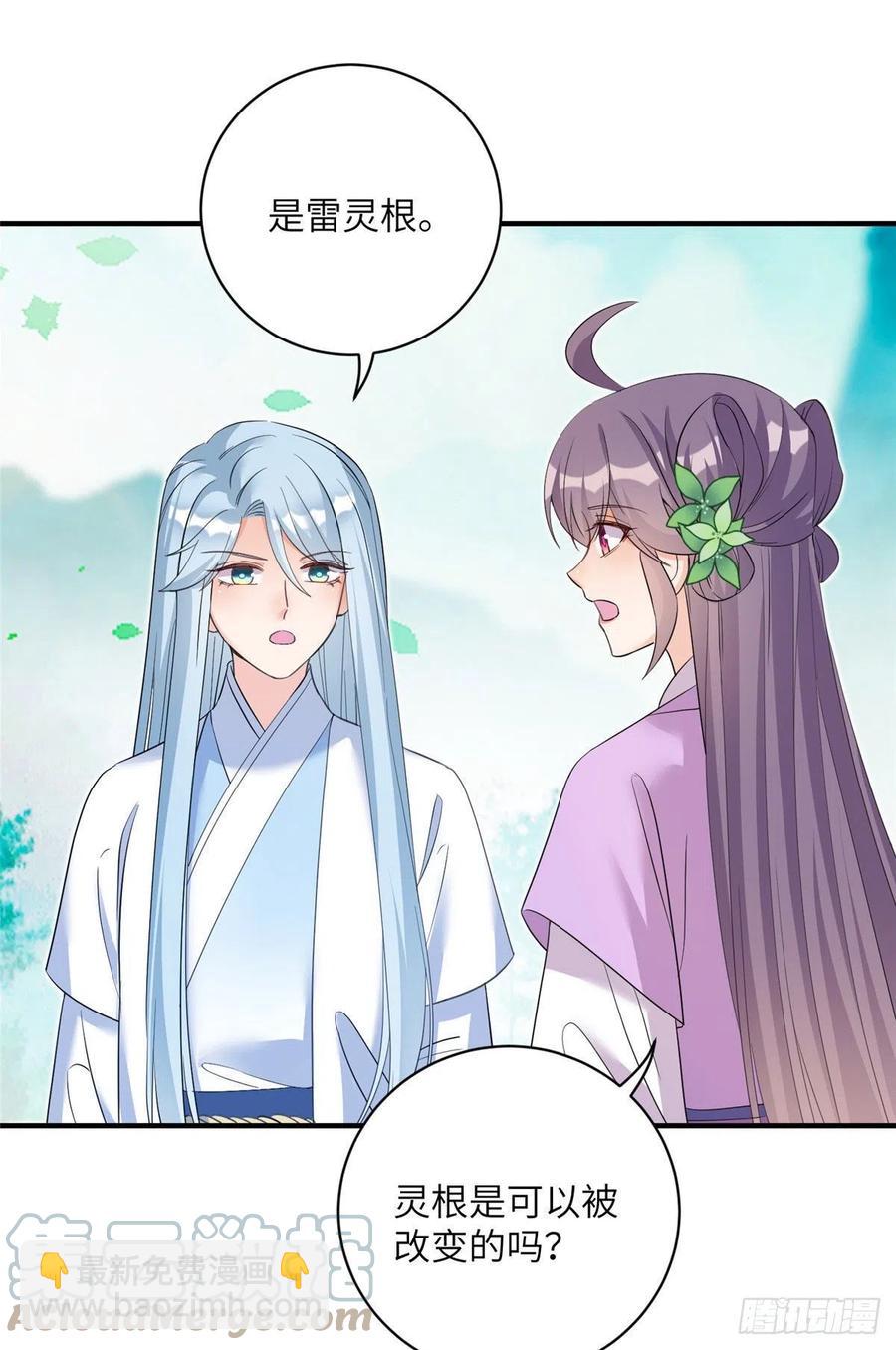 64 师父恢复修为了-第67话