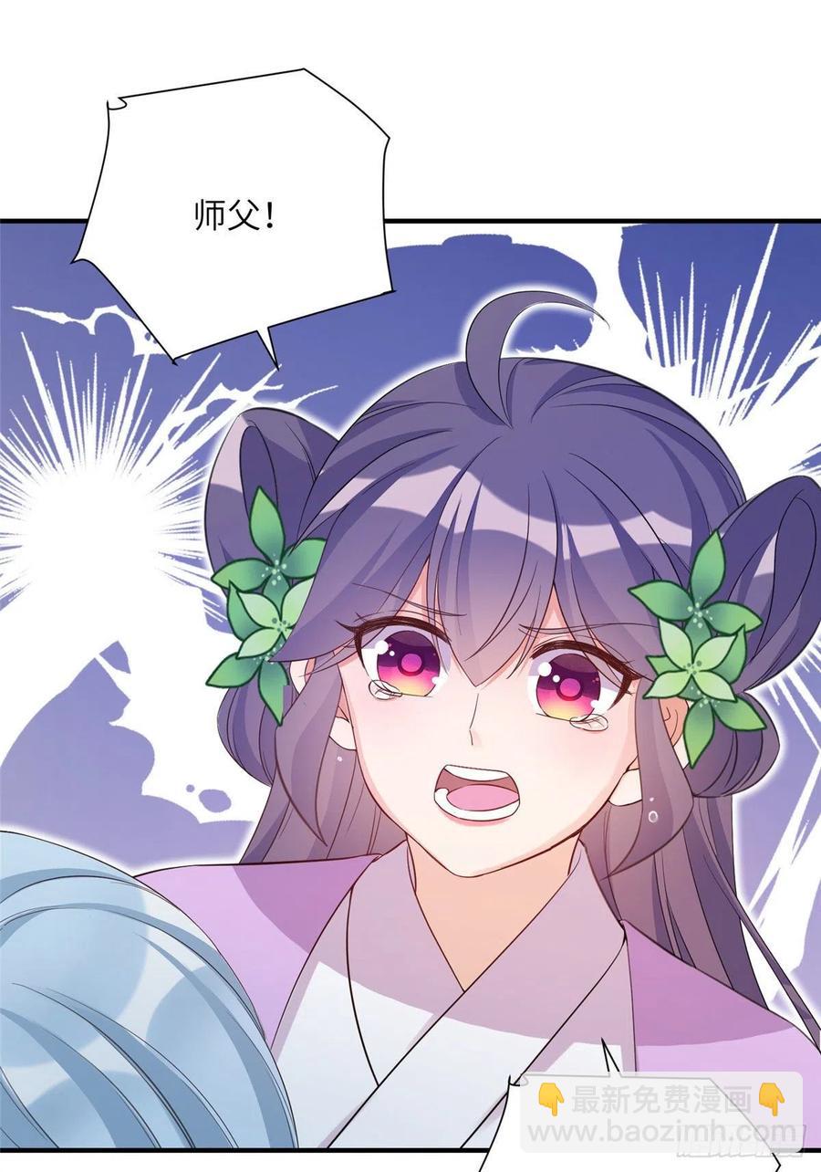 64 师父恢复修为了-第67话