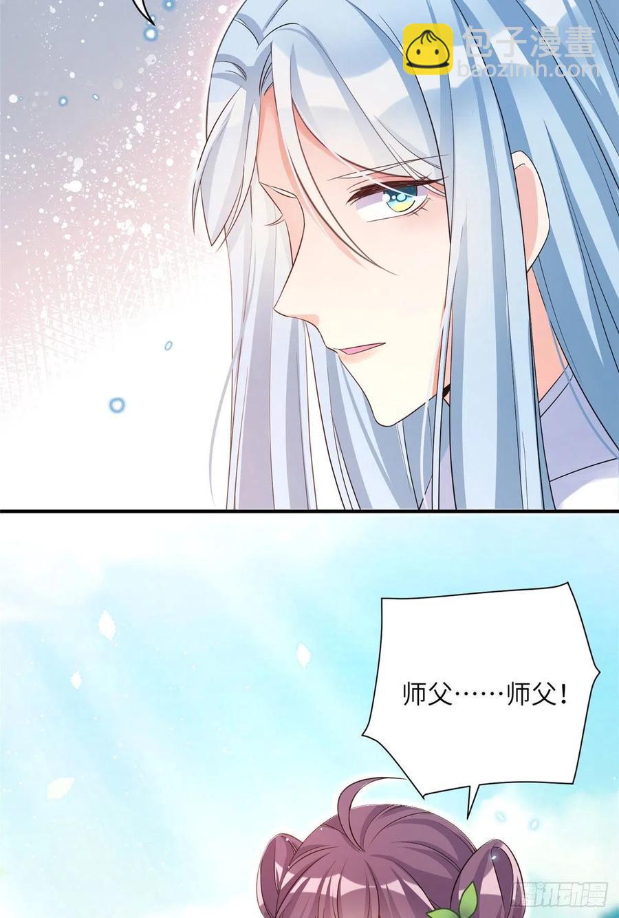 64 师父恢复修为了-第67话