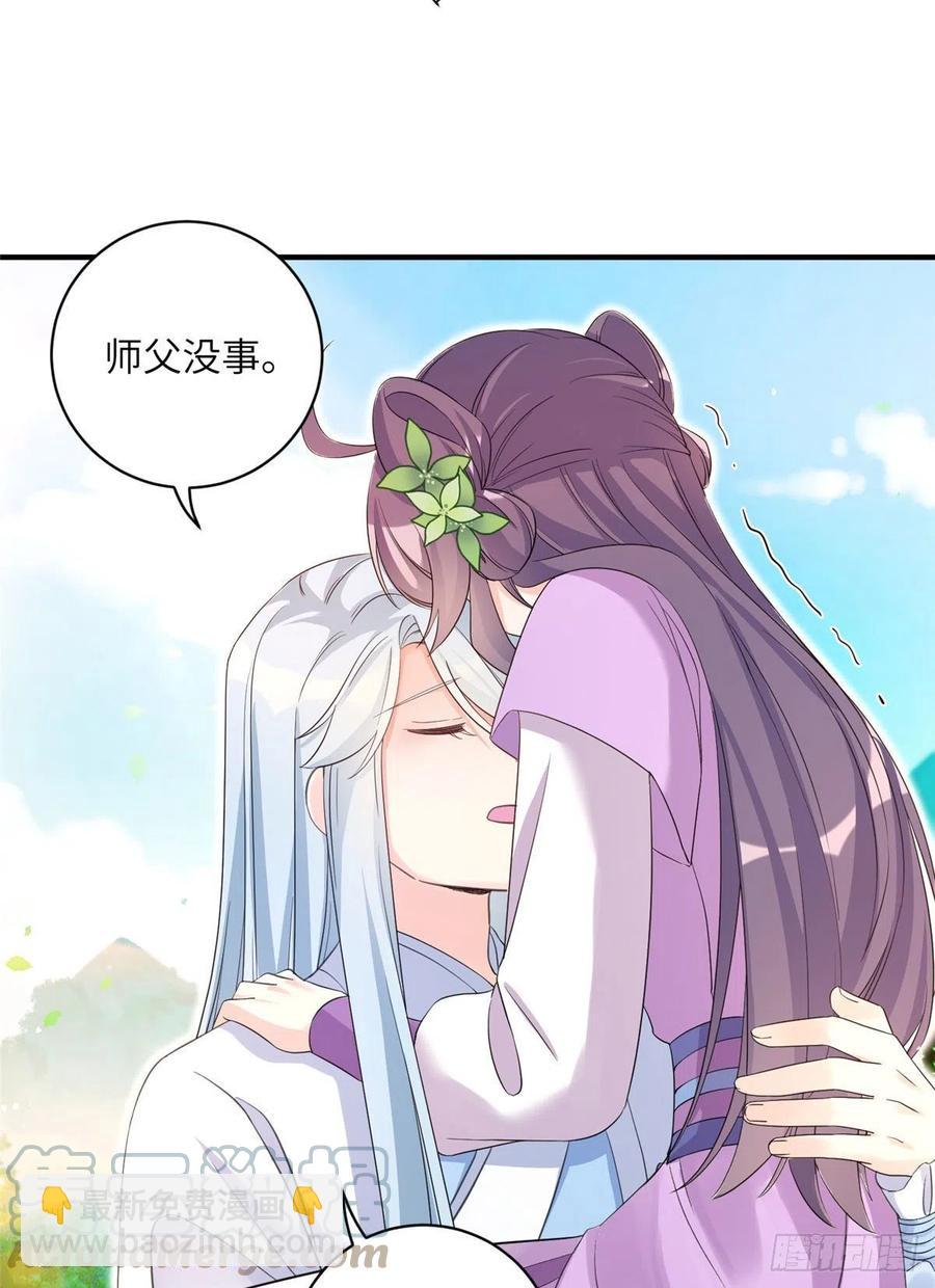 64 师父恢复修为了-第67话