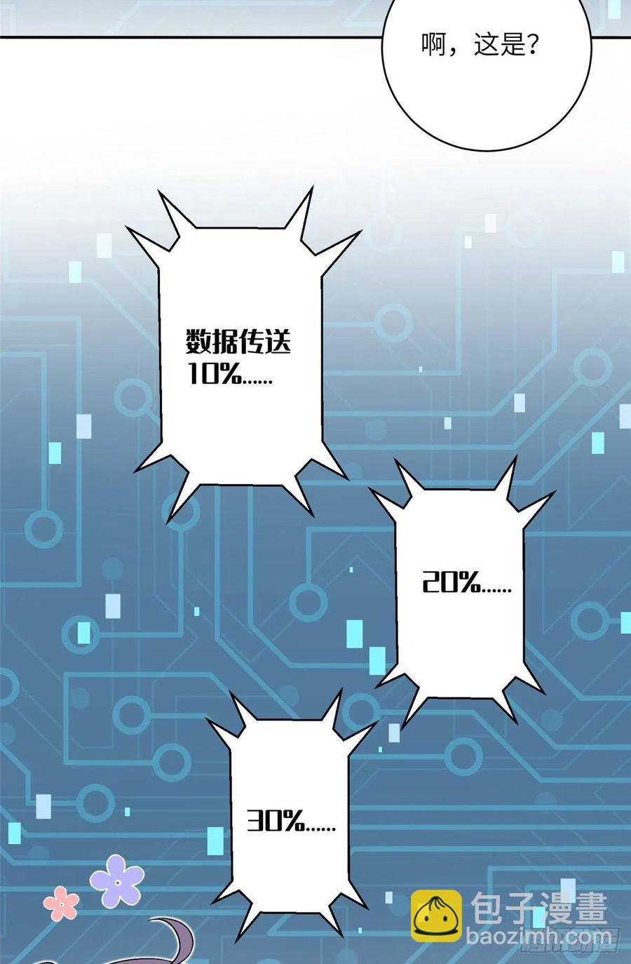 64 师父恢复修为了-第67话