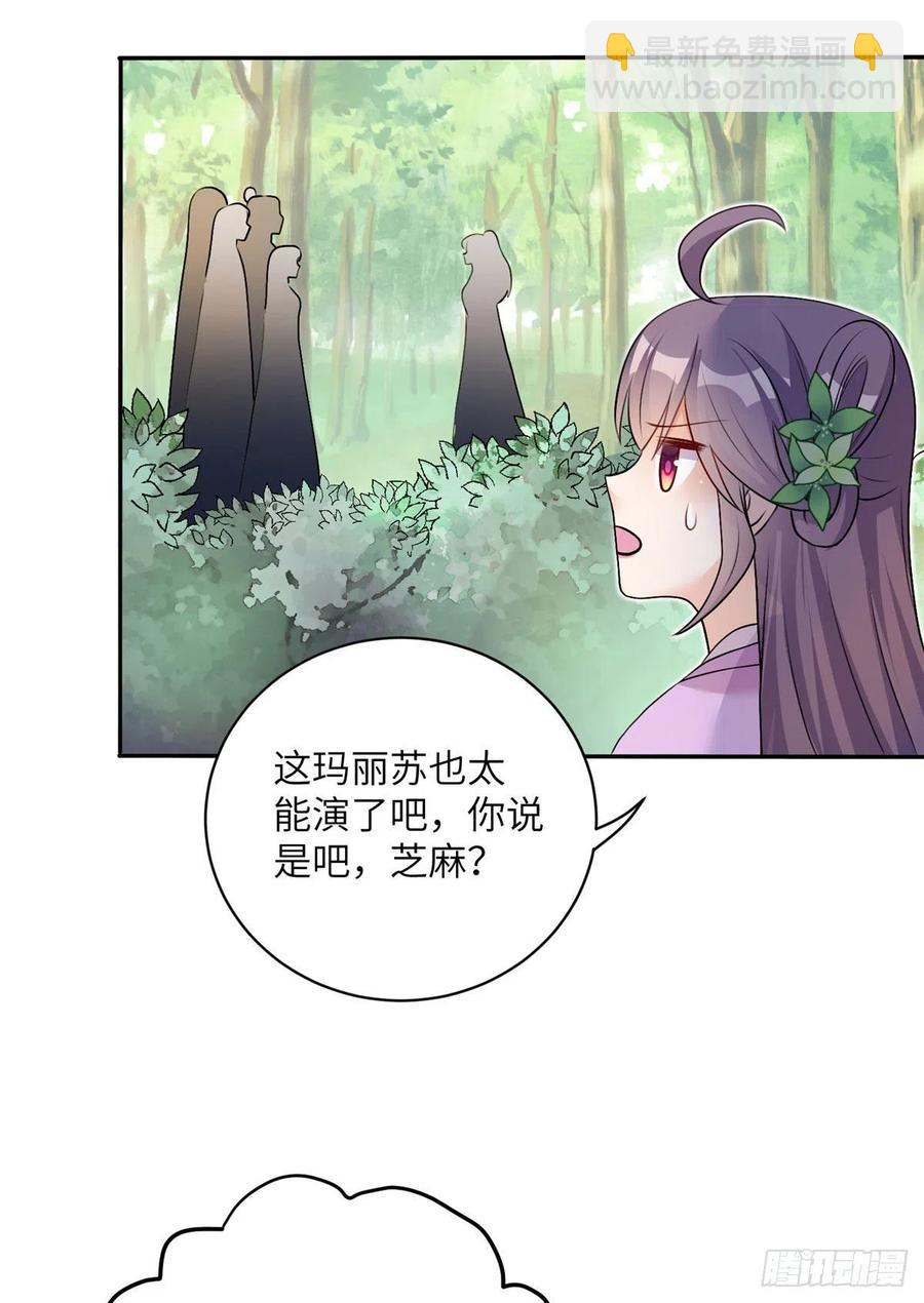 64 师父恢复修为了-第67话