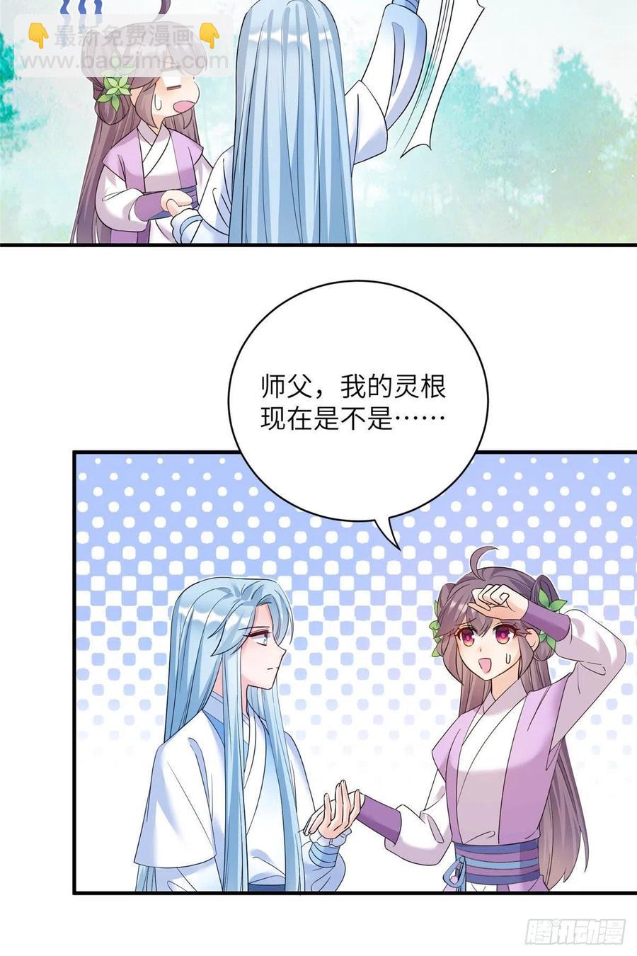 64 师父恢复修为了-第67话