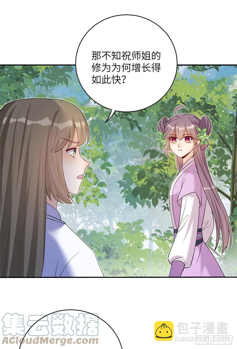 66 升空的地下宫殿-第69话