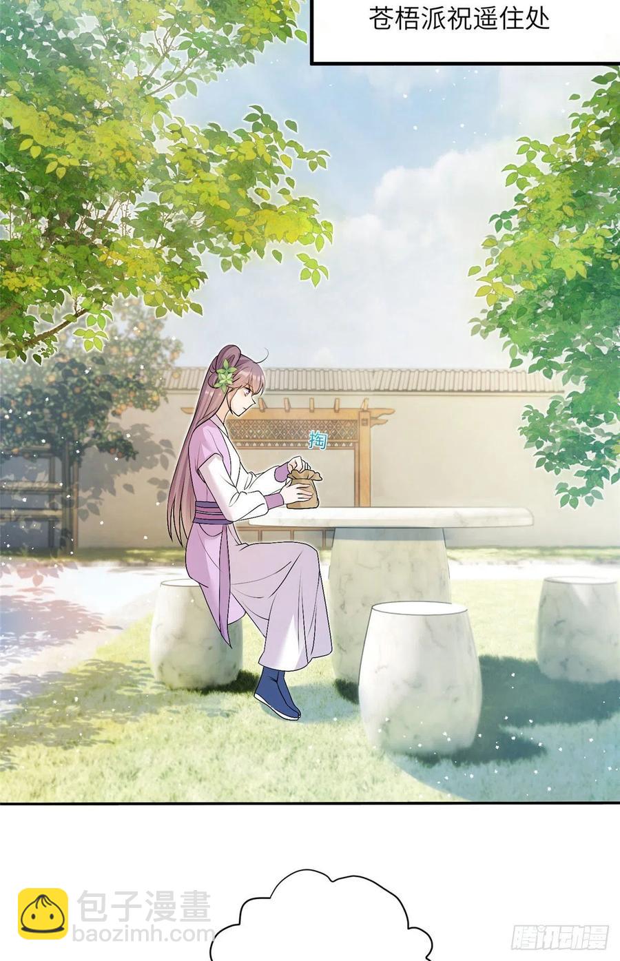 66 升空的地下宫殿-第69话