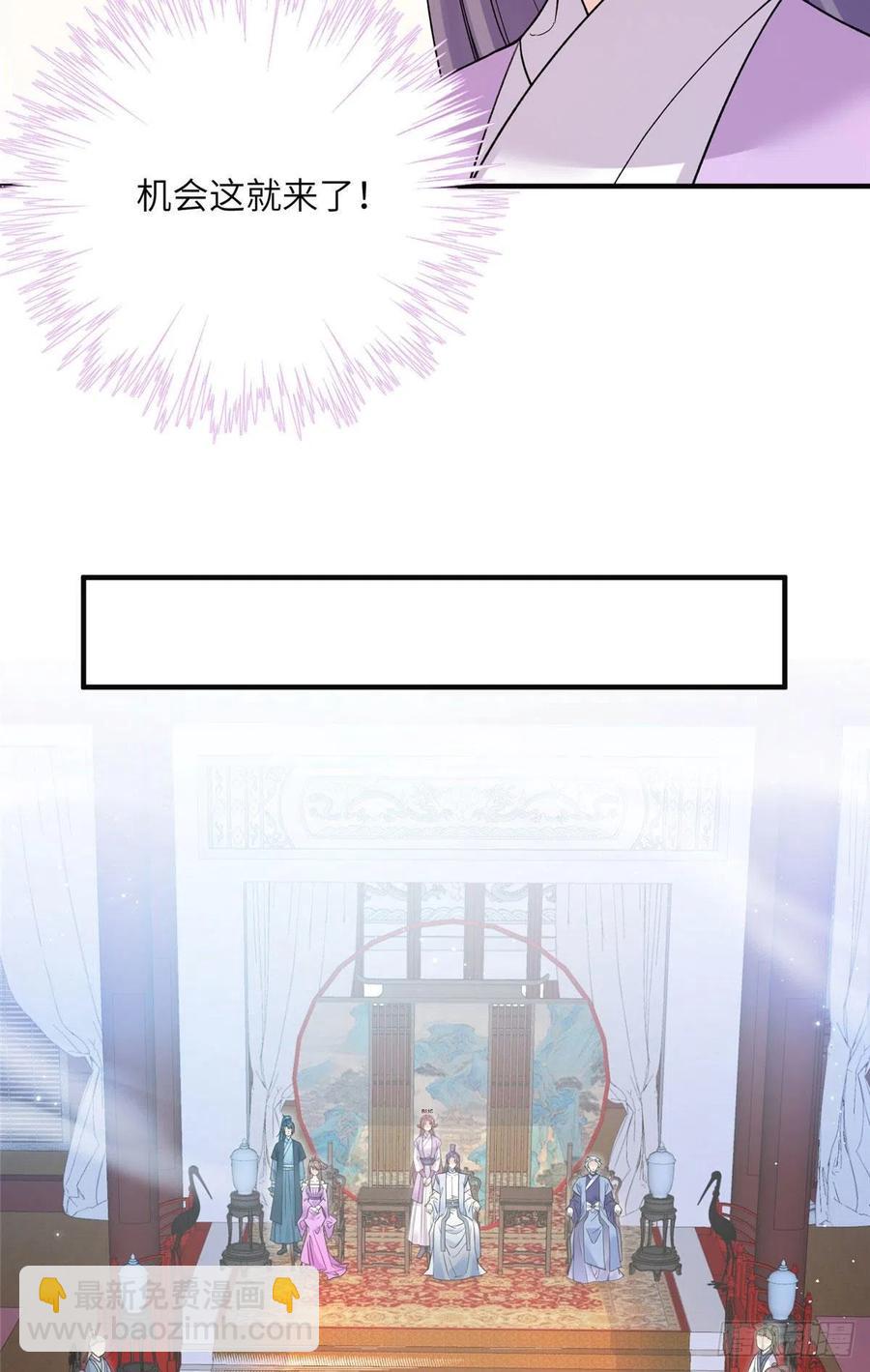 66 升空的地下宫殿-第69话