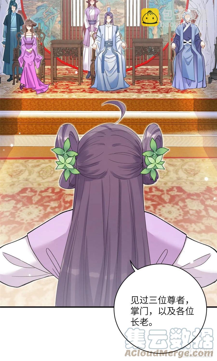 66 升空的地下宫殿-第69话