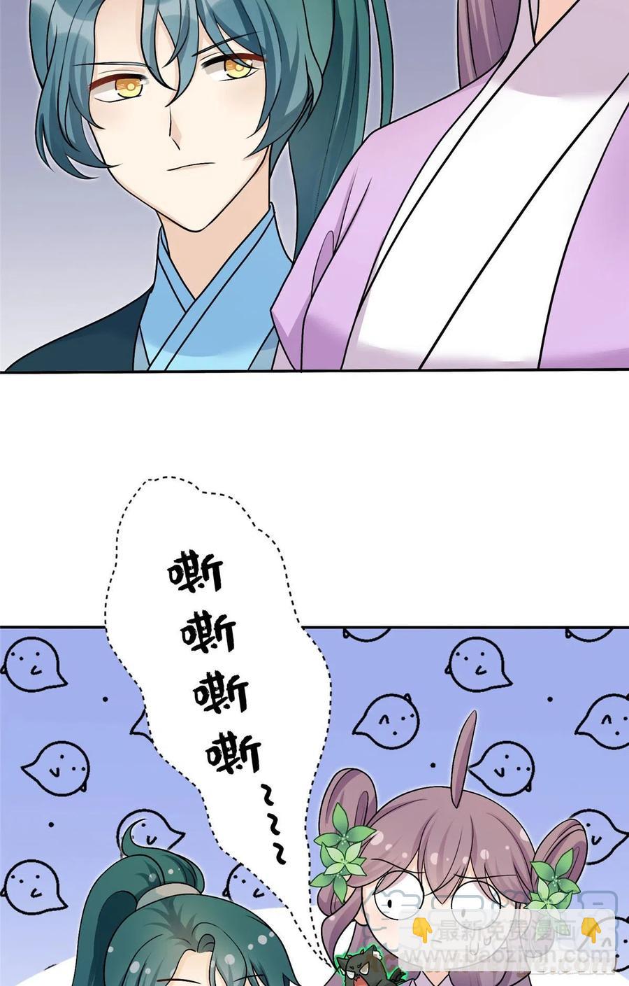 66 升空的地下宫殿-第69话