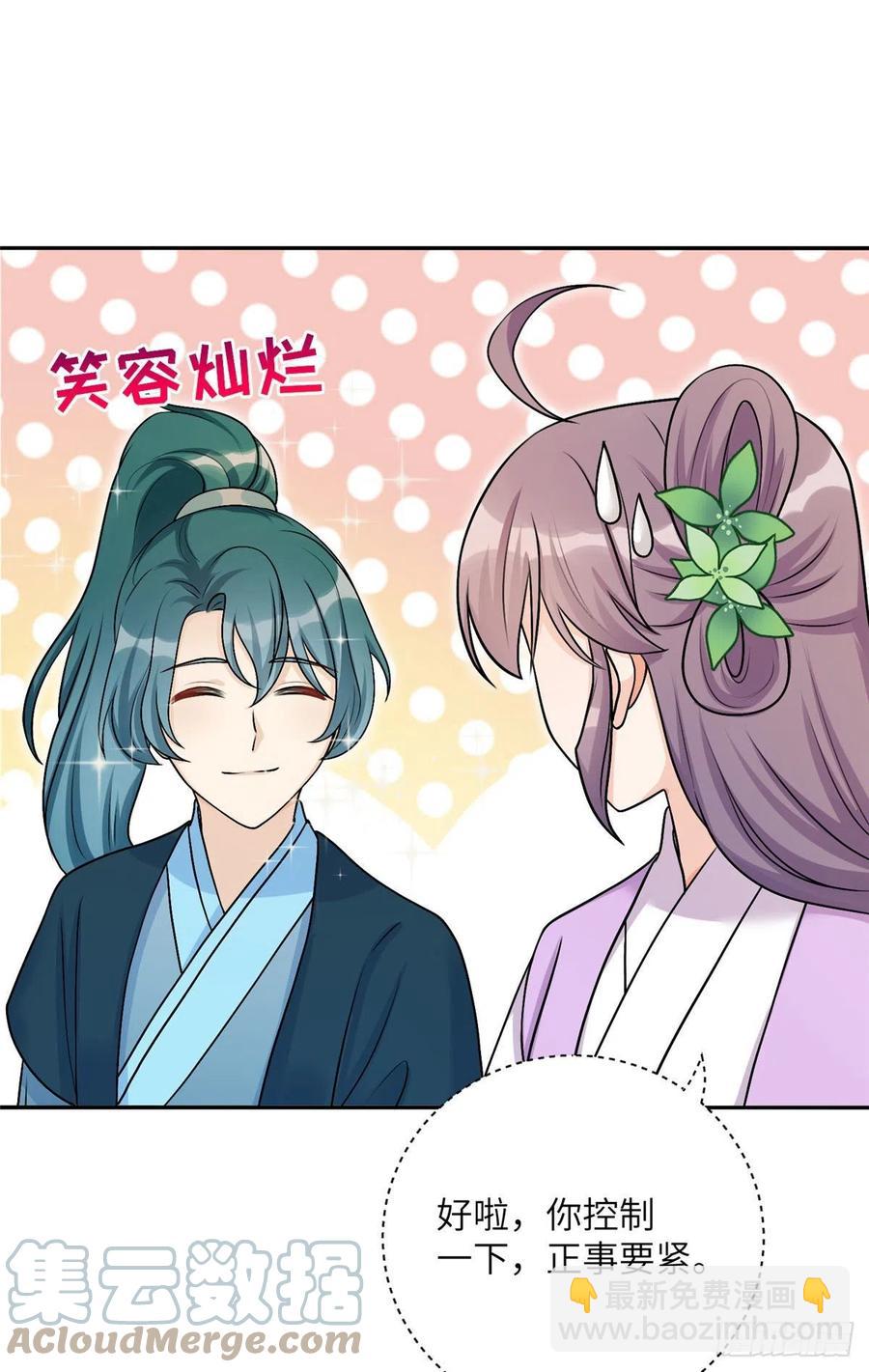 66 升空的地下宫殿-第69话