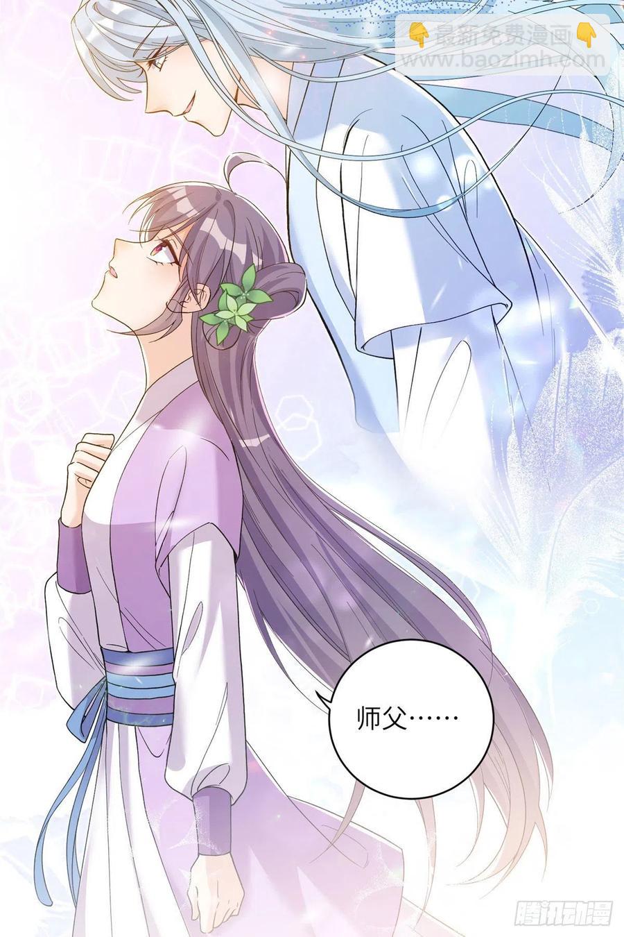 66 升空的地下宫殿-第69话