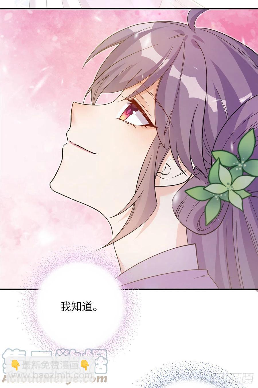 66 升空的地下宫殿-第69话