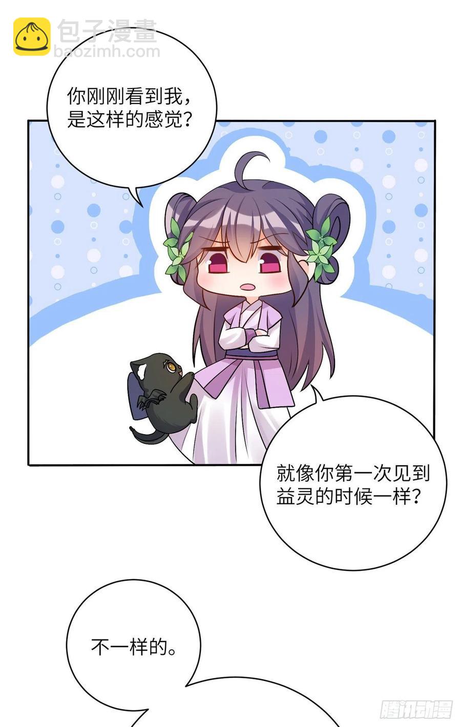 68 他们要破阵(1/2)-第71话